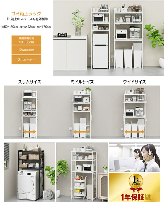 楽天市場】【10日限定10%OFFクーポン！更にポイント5倍】ゴミ箱上 