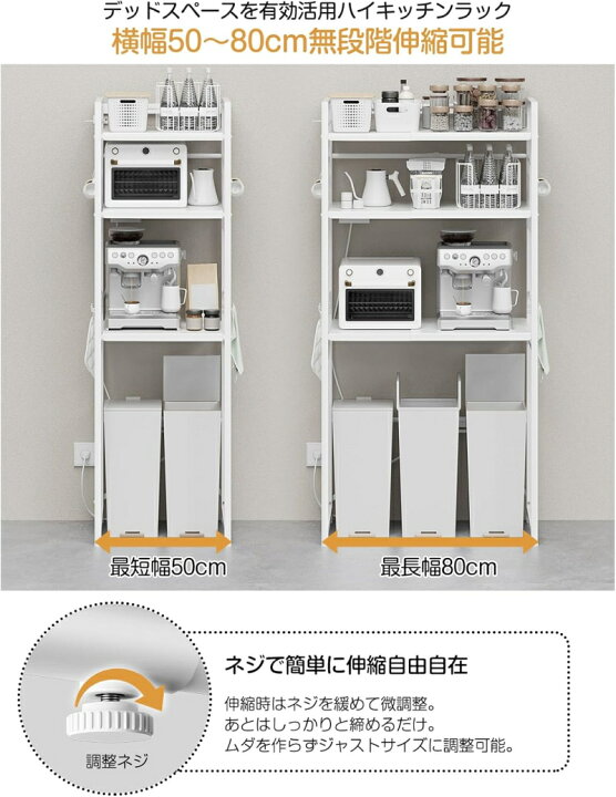 楽天市場】ゴミ箱上ラック 冷蔵庫上ラック 電子レンジラック 洗濯機 