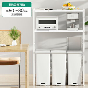 【10/30限定10%OFFクーポン×P5倍!】キッチンラック ゴミ箱 収納 レンジボード 伸縮 ゴミ箱上ラック 幅80 レンジラック 幅60 大型レンジ対応 スリム 食器棚 電子レンジ台 トースター ラック 耐
