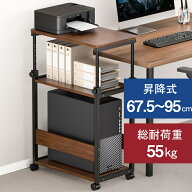 【クーポンで最大10%OFF】PCラック パソコンワゴン 昇降式 PCゲーミング cpuスタンドパソコンラック サイ…