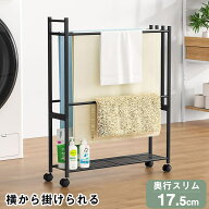 【クーポンで最大50%OFF】バスタオルハンガー バスタオル掛け棚付き 横から掛けられる 薄型 4連 大判サイ…