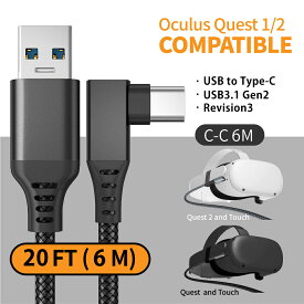 ★即日発送 Oculus Quest 2 Link ケーブル20FT 6M 6メートル USB 3.1 5Gbps高速データ転送 オキュラス クエスト2 オキュラスリンク Steam VR ヘッドセット用 5m 3.3A 5Gbps Oculus Quest 2 PC対応 USB3.1 USB-C L字 90度