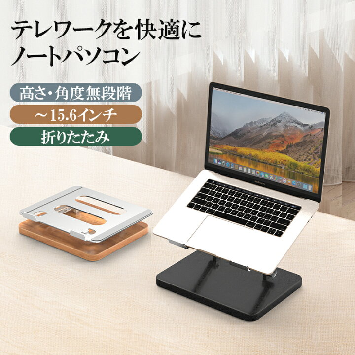 楽天市場】【20時~クーポン利用で2280円】【超安定】ノート パソコン 