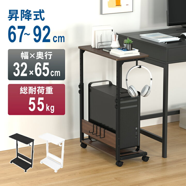 楽天市場】【クーポンで15%OFF】pcラック 昇降式 ガレリア ゲーミング 