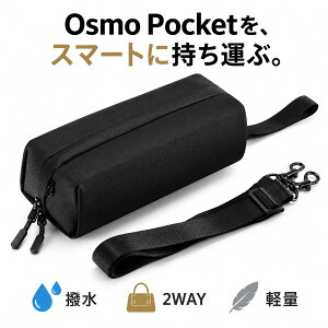 �V�_�[�G�C�g Osmo Pocket 3 4 �P�[�X �K�W�F�b�g�|�[�` �J�����P�[�X ���� �y�� 2WAY �V�����_�[ �n���h �d�؂�t��
