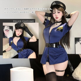 シダーエイト ポリス コスプレ レディース セクシー オールインワン ベルト 帽子 3点セット ハロウィン イベント 衣装 コスチューム