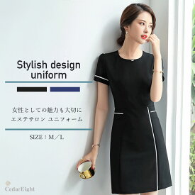 シダーエイト エステサロン ユニフォーム レディース ワンピ サロン クリニック 美容 ナース服 受け付け 制服 半袖 ワンピース