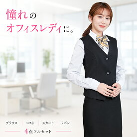 シダーエイト OL コスプレ 4点セット レディース 本格的 事務員 セクシー 制服 オフィスレディー 衣装 ハロウィン イベント コスチューム 事務服