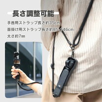 楽天市場】dji osmo pocket ストラップの通販
