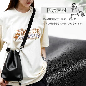 シダーエイト 肩紐付き カメラバッグ 巾着 レンズケース 軽量 一眼レフカメラ 裏地 フリース カメラポーチ シンプル 無地