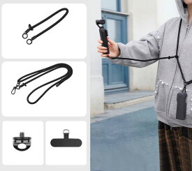 シダーエイト DJI OSMO Pocket 3 ショルダーストラップ 汎用 アクセサリー アクションカメラ GoPro コンパクトカメラ スマホ対応 ストラップ