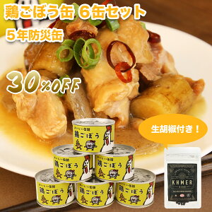 yX[p[SALE30%OFFz ʋl {ڂ 6ʃZbg Ӟ 20g Â 퉷 H hЊ ۑ ۑH hАH ۑ hЃObY { ڂ ɂႭ  H@  v[g 