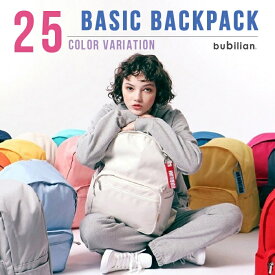 リュック 通学 高校生 女子 おしゃれ 大容量 bubilian BASIC BACKPACK 韓国 リュック カジュアル 女子高生 リュック 通勤 高校生 通学 リュック レディース メンズ ユニセックス OL スタイリッシュ 学生 女子高生 JK アウトドア