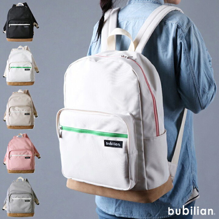 楽天市場 全商品10 Off リュック 通学 高校生 女子 おしゃれ 大容量 Bubilian Suede Nubuck Backpack 韓国 リュック カジュアル 女子高生 リュック 通勤 高校生 通学 リュック レディース メンズ ユニセックス Ol スタイリッシュ 学生 女子高生 Jk アウトドア Cee