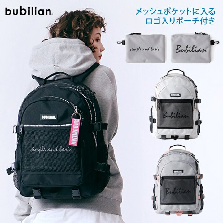 楽天市場 リュック 通学 高校生 女子 おしゃれ 大容量 Bubilian Two Much 3d Backpack 韓国 リュック カジュアル 女子高生 リュック 通勤 高校生 通学 リュック レディース メンズ ユニセックス Ol スタイリッシュ 学生 女子高生 Jk アウトドア Cee Cloud
