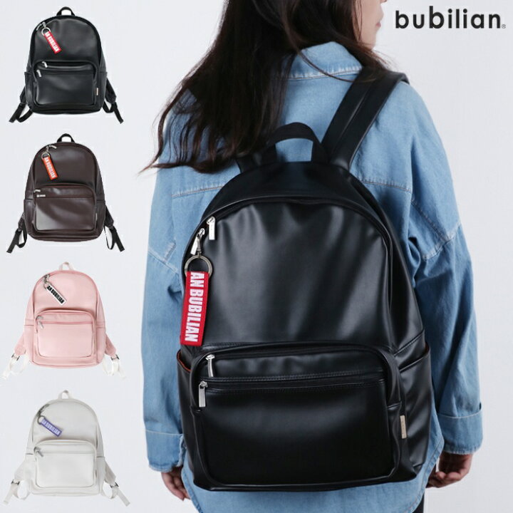 楽天市場 全商品10 Off リュック 通学 高校生 女子 おしゃれ 大容量 Bubilian Leather Backpack 韓国 リュック カジュアル 女子高生 リュック 通勤 高校生 通学 リュック レディース メンズ ユニセックス Ol スタイリッシュ 学生 女子高生 Jk アウトドア Cee Cloud Shop