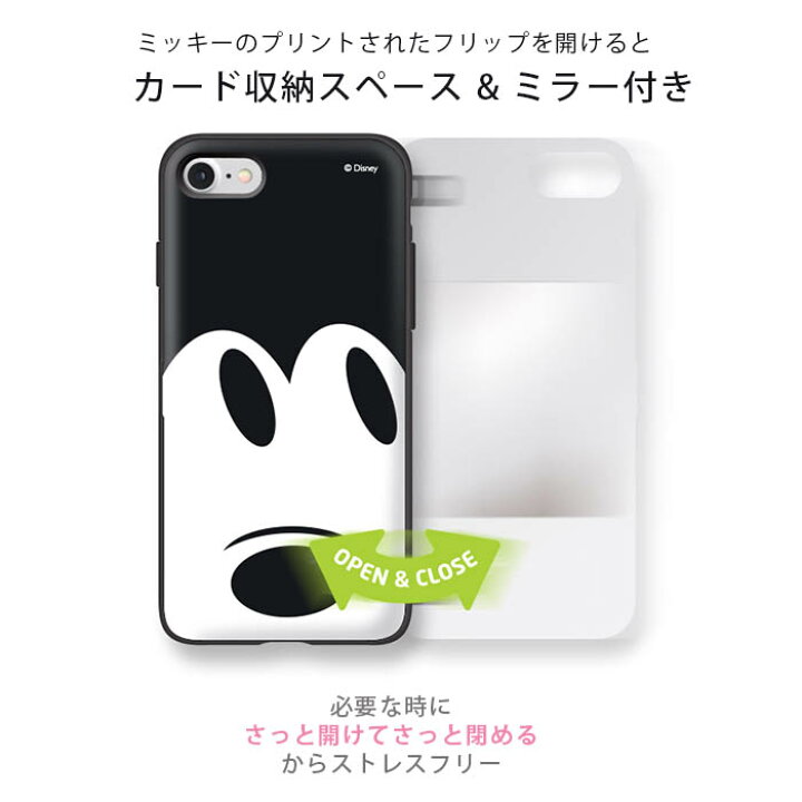 楽天市場 半額クーポン 並行輸入品 ディズニー カード収納 ミラー 付き かわいい Iphoneケース Disney Mono Mickey ミッキー 機能性 便利 化粧直し スリム ダブル カード ケース おしゃれ 鏡付き アイフォン Cee Cloud Shop