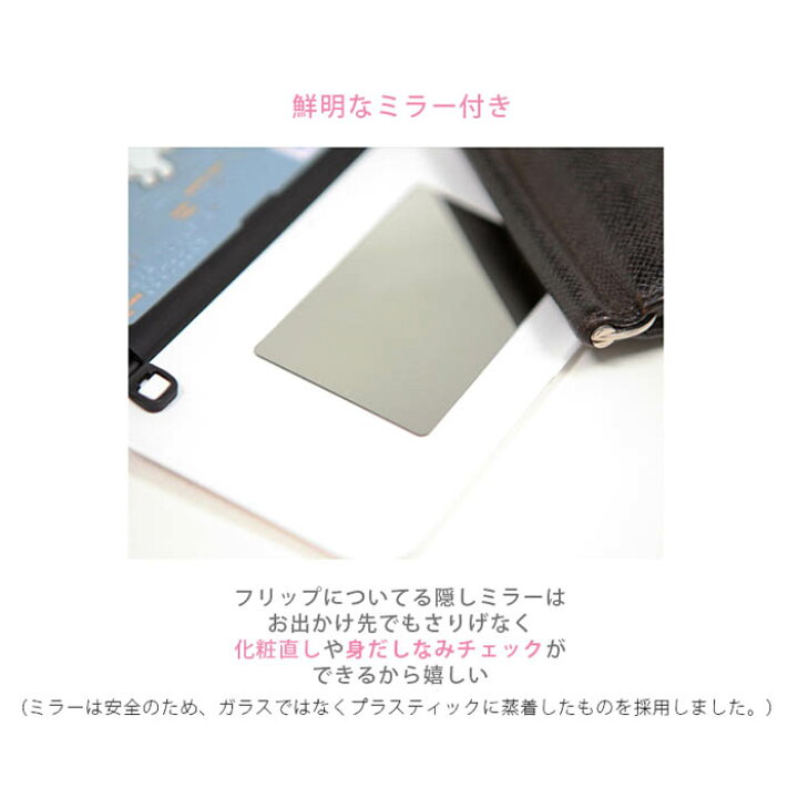 楽天市場 全商品10 Off 並行輸入品 ディズニー カード収納 ミラー 付き かわいい Iphone8 ケース Iphone X ケース Disney 美女と野獣 シルエット ばら ベル 不思議 おしゃれ イラスト 機能性 便利 化粧直し 身だしなみ スリム カード 韓国 おしゃれ 鏡付き