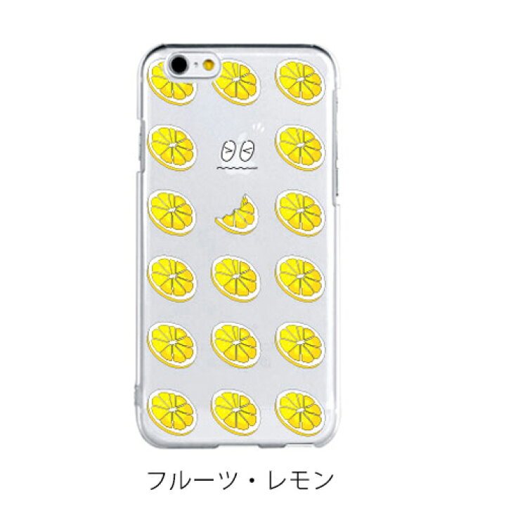 楽天市場 Iphone7 Iphone8 Iphonex Iphonexs ケース クリア 果物 かわいい フルーツ 韓国 ハローサマー ソフトケース アイフォンケース スマホケース 春 夏 透ける 柔らかい イラスト Latootoo Hello Summer Clear Case Cee Cloud Shop