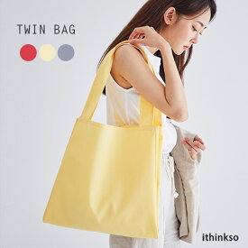 【半額クーポン】 ithinkso TWIN BAG _ ADE 夏 発色 鮮やか 通勤 通学 マザーズバッグ ママバッグ レディース 鞄 肩掛け 肩がけ 軽量 横 ポケット 布 柄 無地 シンプル