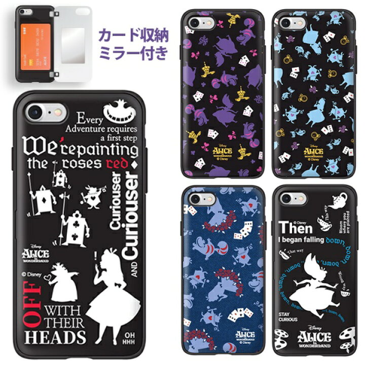 楽天市場 並行輸入品 ディズニー カード収納 ミラー 付き かわいい Iphone Xs Iphone8 ケース Iphone X ケース Iphonexr Disney Alice Typo 不思議な国のアリス タイポグラフィ アリス イラスト 機能性 便利 化粧直し スリム カード ケース 韓国 おしゃれ 鏡付き