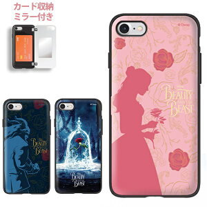 Iphone8ケース ディズニー 携帯電話アクセサリの通販 価格比較 価格 Com