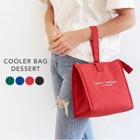 楽天市場 保冷 ランチ バッグ 可愛いの通販