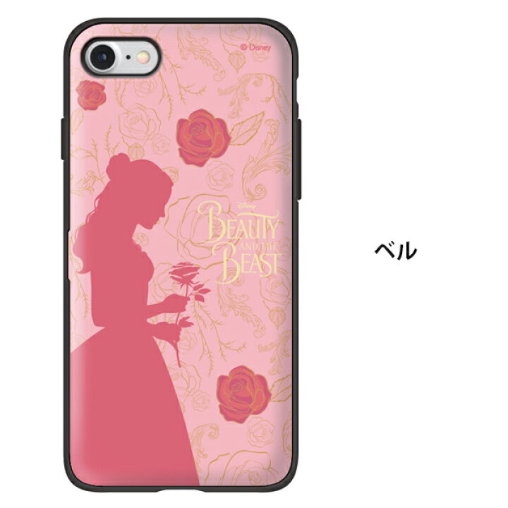 楽天市場 並行輸入品 ディズニー カード収納 ミラー 付き かわいい Iphone Xs Iphone8 ケース Iphone X ケース Iphonexr Disney 美女と野獣 シルエット ばら ベル 不思議 おしゃれ イラスト 機能性 便利 化粧直し 身だしなみ スリム カード 韓国 おしゃれ 鏡付き