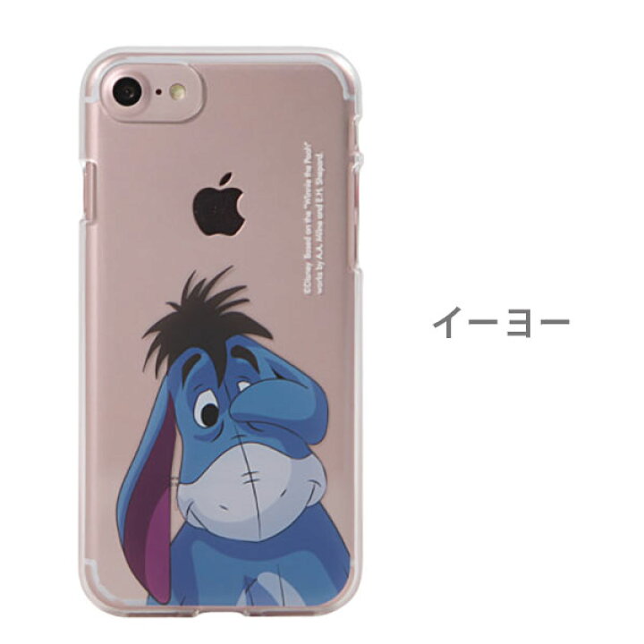 楽天市場 並行輸入品 ディズニー クリア 透明感 かわいい Iphone Xs Iphone8 ケース Iphone X ケース Iphonexr Disney くまのプーと仲間たち プー ピグレット ティガー イーヨー 癒しケース 癒される ぽっこり ソフトクリアケース おしゃれ イラスト スリム 韓国