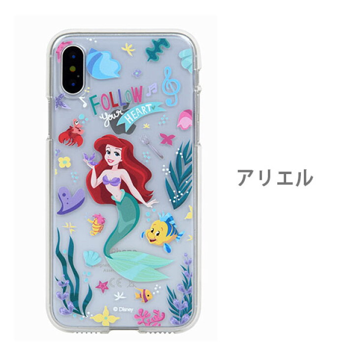 楽天市場 半額クーポン 並行輸入品 ディズニー クリア 透明感 かわいい Disney Princess Cherish アリエル ベル 平雪姫 ラプンシェル お姫様 きれい ポップ ソフトクリアケース おしゃれ イラスト スリム アイフォン Cee Cloud Shop
