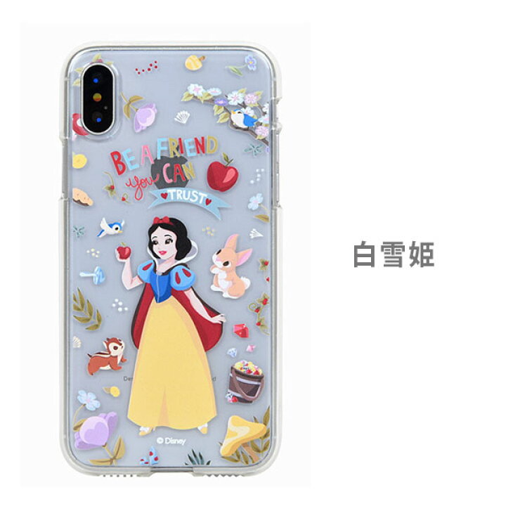 楽天市場 半額クーポン 並行輸入品 ディズニー クリア 透明感 かわいい Disney Princess Cherish アリエル ベル 平雪姫 ラプンシェル お姫様 きれい ポップ ソフトクリアケース おしゃれ イラスト スリム アイフォン Cee Cloud Shop