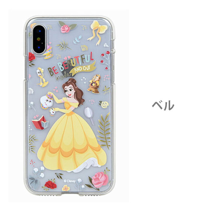 歯車 領収書 自分のために Iphonex アリエル 信頼 入力 する