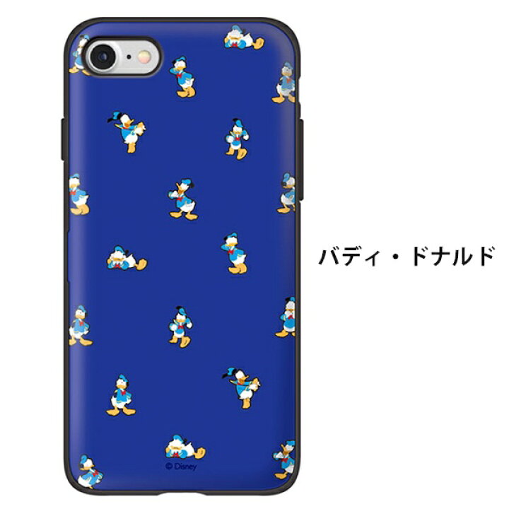 楽天市場 並行輸入品 ディズニー カード収納 ミラー 付き かわいい Iphone Xs Iphone8 ケース Iphone X ケース Iphonexr Disney Minimal Buddy ミッキー ミニー ドナルド デイジー 小さい イラスト 機能性 便利 化粧直し 身だしなみ スリム カード 韓国 おしゃれ 鏡