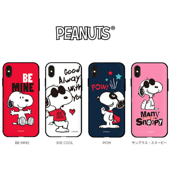 楽天市場 並行輸入品 Snoopy スヌーピー カード収納 ミラー 付き かわいい Iphone Xs Iphone8 ケース Iphone X ケース Iphonexr スリムミラーカードケース チャーリー ルーシー イラスト 機能性 便利 化粧直し スリム カード ケース 韓国 おしゃれ 鏡付き アイフォン