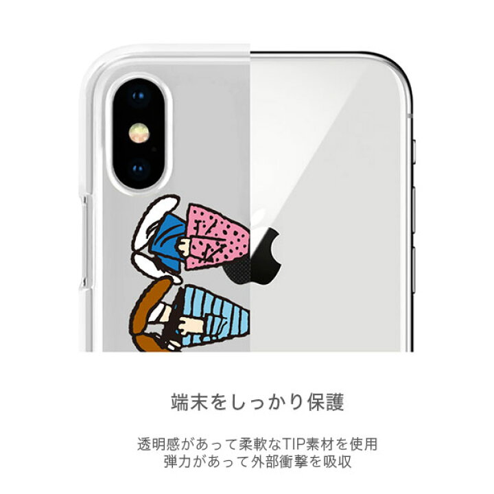楽天市場 並行輸入品 Snoopy スヌーピー 透明感 かわいい Iphone Xs Iphone8 ケース Iphone X ケース Iphonexr ソフトクリアケース ポップ ソフト Tpu おしゃれ イラスト スリム 韓国 アイフォン チャーリー ルーシー Cee Cloud Shop
