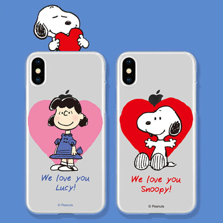 楽天市場 並行輸入品 Snoopy スヌーピー 透明感 かわいい Iphone Xs Iphone8 ケース Iphone X ケース Iphonexr ソフトクリアケース ポップ ソフト Tpu おしゃれ イラスト スリム 韓国 アイフォン チャーリー ルーシー Cee Cloud Shop