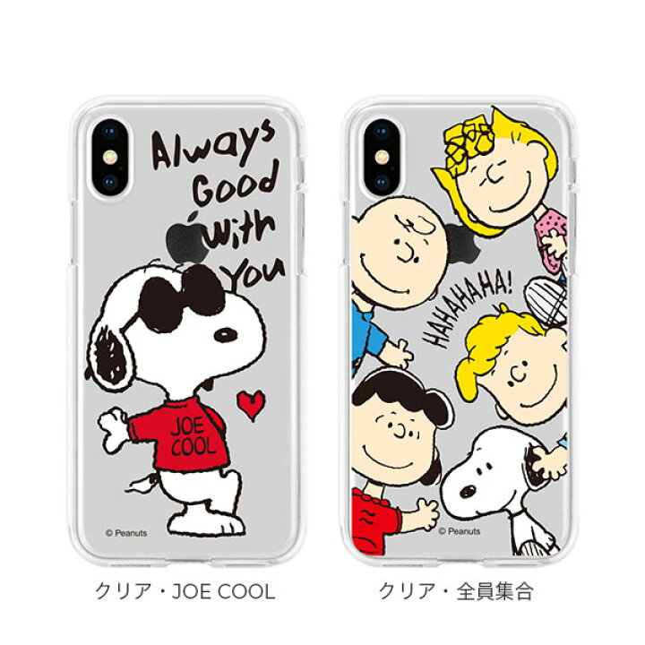 楽天市場 半額クーポン 並行輸入品 Snoopy スヌーピー 透明感 かわいい ソフトクリアケース ポップ ソフト Tpu おしゃれ イラスト スリム アイフォン チャーリー ルーシー Cee Cloud Shop