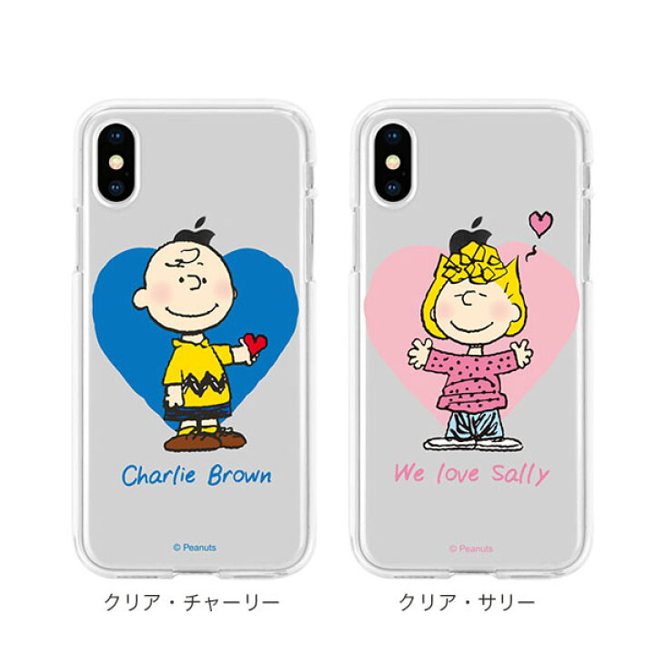 楽天市場 並行輸入品 Snoopy スヌーピー 透明感 かわいい Iphone Xs Iphone8 ケース Iphone X ケース Iphonexr ソフトクリアケース ポップ ソフト Tpu おしゃれ イラスト スリム 韓国 アイフォン チャーリー ルーシー Cee Cloud Shop 楽天市場 並行輸入品 Snoopy スヌーピー 透明感 かわいい Iphone Xs Iphone8 ケース Iphone X ケース Iphonexr ソフトクリアケース ポップ ソフト Tpu おしゃれ イラスト スリム 韓国 アイフォン チャーリー ルーシー Cee Cloud Shop