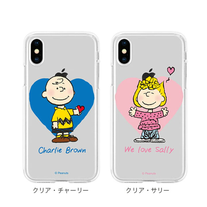 楽天市場 並行輸入品 Snoopy スヌーピー 透明感 かわいい Iphone Xs Iphone8 ケース Iphone X ケース Iphonexr ソフトクリアケース ポップ ソフト Tpu おしゃれ イラスト スリム 韓国 アイフォン チャーリー ルーシー Cee Cloud Shop