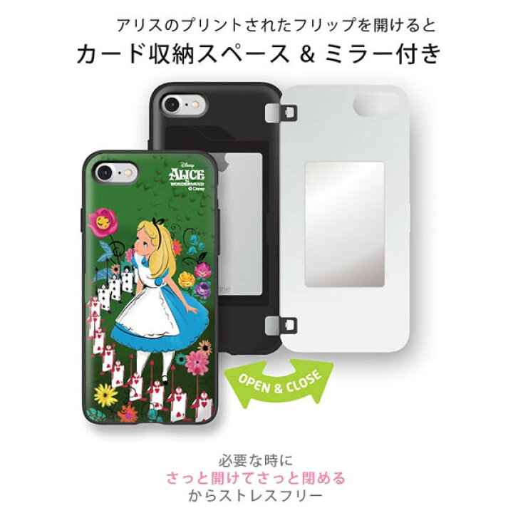 楽天市場 並行輸入品 ディズニー カード収納 ミラー 付き かわいい Iphone Xs Iphone8 ケース Iphone X ケース Iphonexr Disney Alice Wonderland 不思議な国のアリス アリス トランプ兵 機能性 便利 化粧直し スリム イラスト カード ケース 韓国 おしゃれ 鏡付き