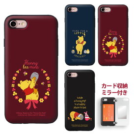 楽天市場 Iphone8ケース プーさんの通販