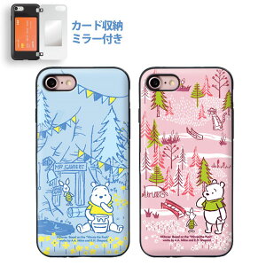 ディズニー イラストの通販 価格比較 価格 Com