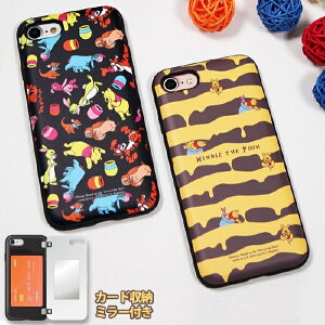 Iphone8ケース ディズニー 携帯電話アクセサリの通販 価格比較 価格 Com