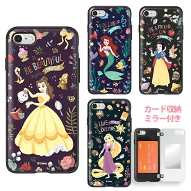 楽天市場 Iphone8 ケース ディズニーの通販