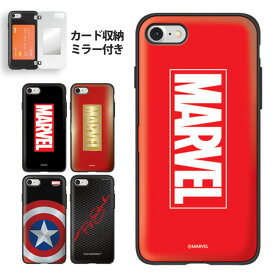 楽天市場 Marvel Iphone ケース カードの通販