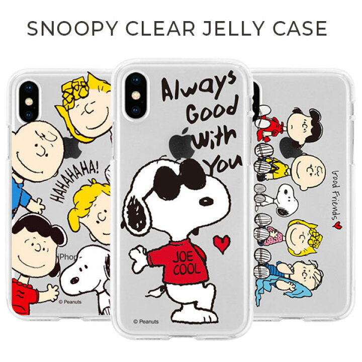 楽天市場 半額クーポン 並行輸入品 Snoopy スヌーピー 透明感 かわいい ソフトクリアケース ポップ ソフト Tpu おしゃれ イラスト スリム アイフォン チャーリー ルーシー Cee Cloud Shop