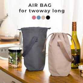 楽天市場 折りたたみ ボトルの通販