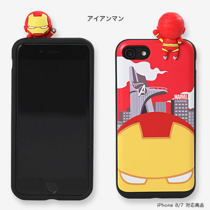 楽天市場 並行輸入品 Iphone Xs Iphone X Iphone8 Iphonexr Marvel マーベル フィギュア スライド カード ケース フィギュア付き スパイダーマン キャプテンアメリカ アイアンマン かわいい ヒーロー キャラクター 韓国 おしゃれ キュート 癒し 立体 カード収納