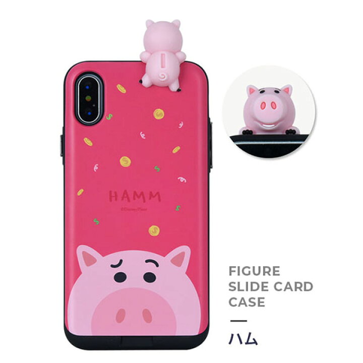 楽天市場 Offクーポン 並行輸入品 ディズニー スマホケース Iphone Xs Iphone X Iphone8 Iphonexr ケース トイストーリー Toy Story フィギュア スライド カードケース ウッディ エイリアン ハム パズ フィギュア付き かわいい 立体 キャラクター 韓国