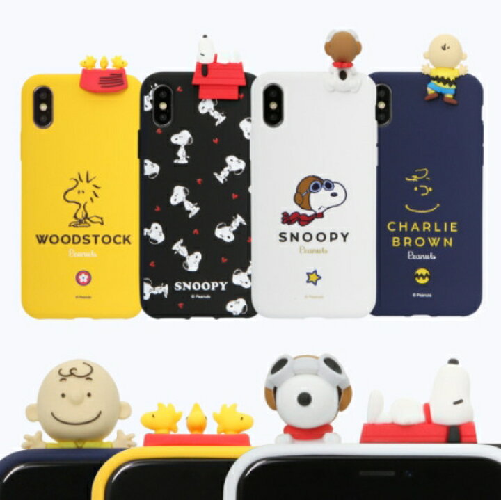 楽天市場 全商品10 Off 並行輸入品 スヌーピー フィギュア ケース Snoopy Figure Jelly Case スマホケース Iphone Xs Iphone X Iphone8 Iphonexr ケース ポップ ソフト Tpu おしゃれ イラスト スリム 韓国 アイフォン チャーリー ウッドストック Cee Cloud Shop